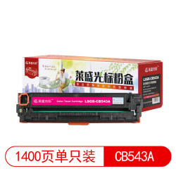  莱盛光标 LSGB-CB543A 彩色硒鼓 适用于HP CP1215/1515/1518/CM1312 红色 LS1